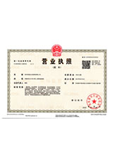 天桥营业执照副本